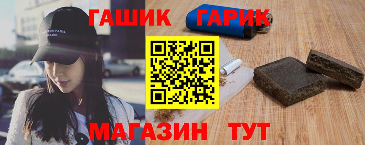 Гашиш Premium Звенигород