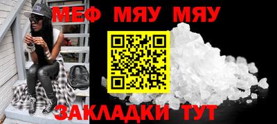 круглые Малгобек