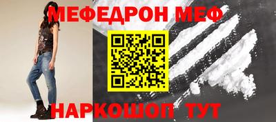 круглые Малгобек