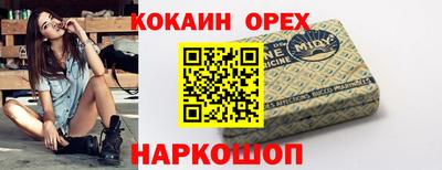 МДМА Можга