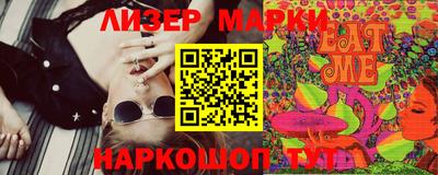 альфа пвп Мариинск
