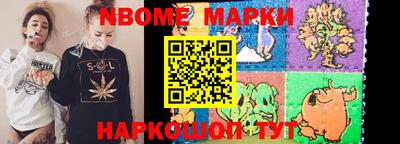 альфа пвп Мариинск