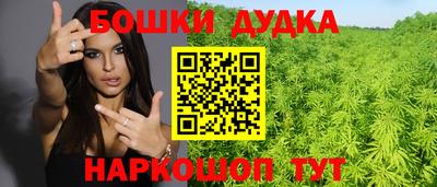 метамфетамин Моздок