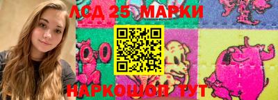 альфа пвп Мариинск