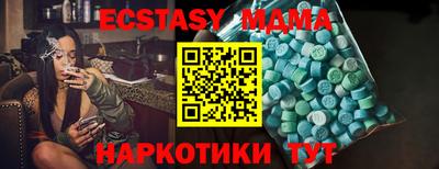 круглые Малгобек