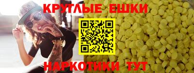 амфетамин Малоярославец