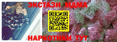 амфетамин Малоярославец