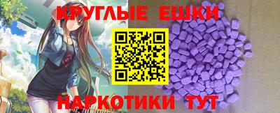 амфетамин Малоярославец