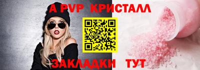 a pvp Можайск