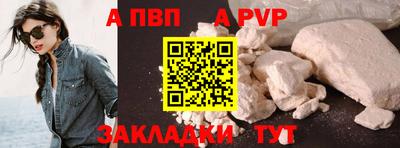 круглые Малгобек