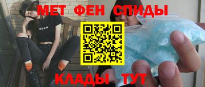 амфетамин Малоярославец
