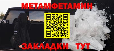 МДМА Можга