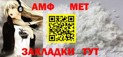 амфетамин Малоярославец