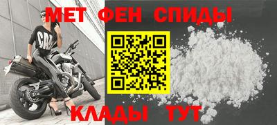 амфетамин Малоярославец