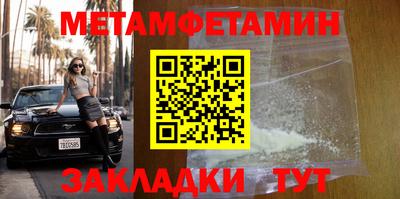 альфа пвп Мариинск