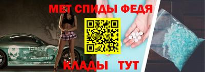 альфа пвп Мариинск