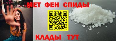 альфа пвп Мариинск