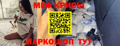 амфетамин Малоярославец