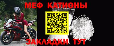 альфа пвп Мариинск