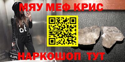 круглые Малгобек