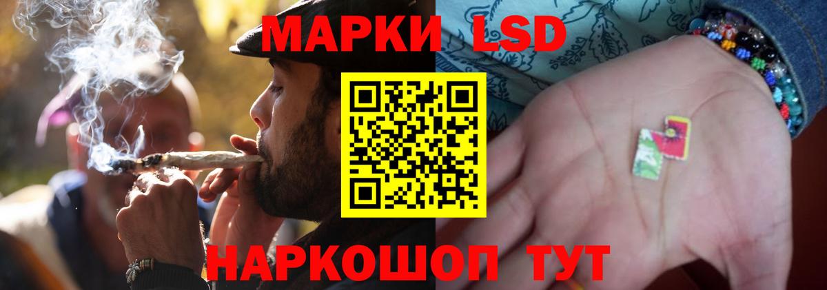 Лсд 25 экстази кислота  Вход с VPN  Звенигород 