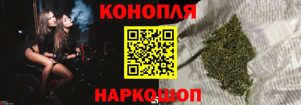 Звенигород  Канабис сатива  МАРИХУАНА LSD WEED  Вход с VPN  Конопля Amnesia 